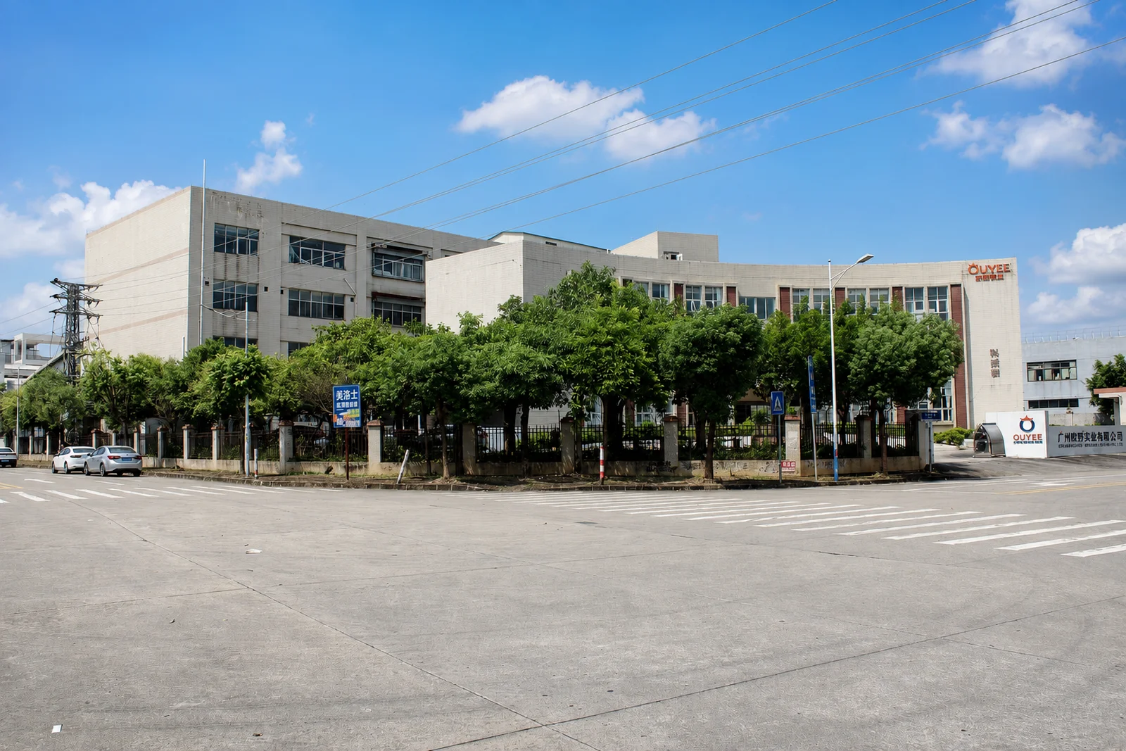 Factory Exterior and Workshop Views · view 2